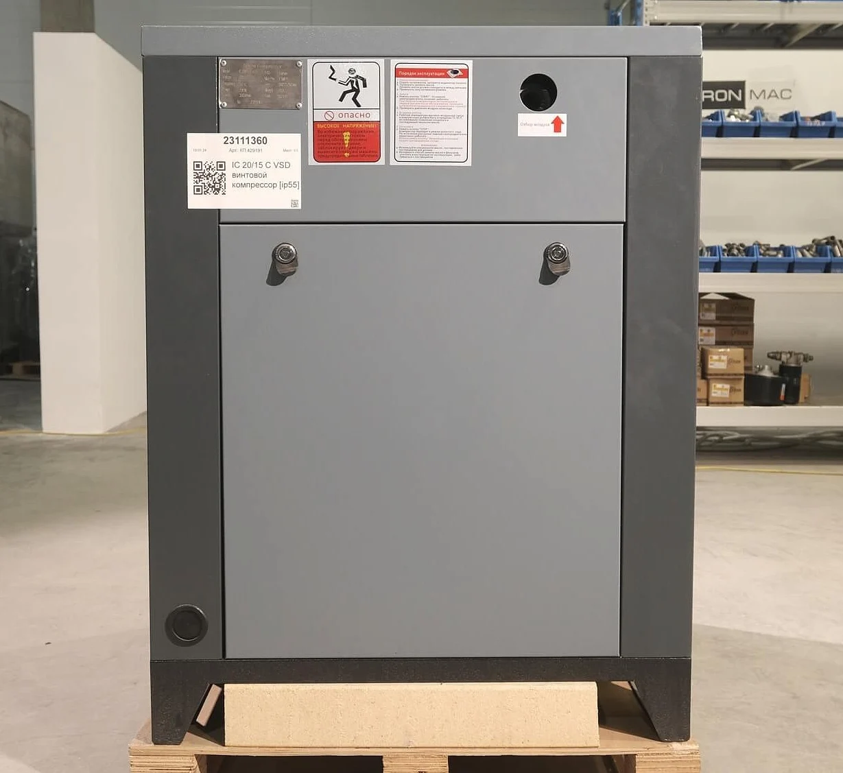 Винтовой компрессор IRONMAC IC 20/15 C VSD (IP 54) — изображение 4